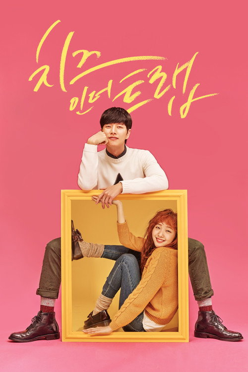 Cheese in the Trap