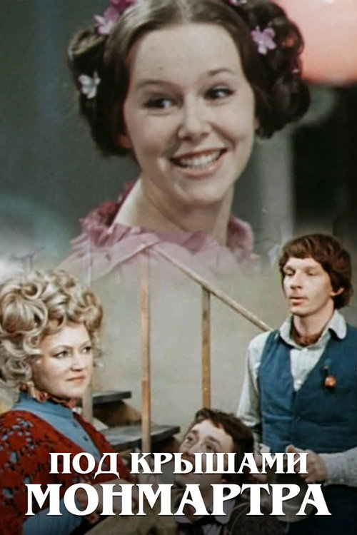 Under the Roofs of Montmartre