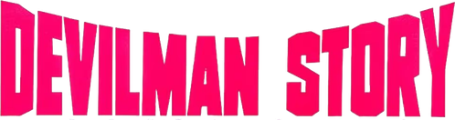 Devilman le diabolique logo