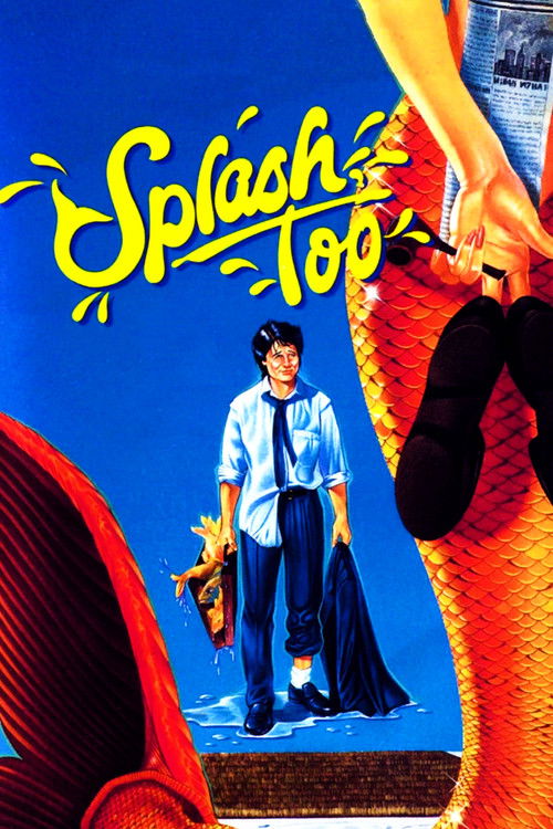 Splash  2