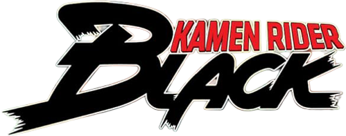 仮面ライダーBLACK logo