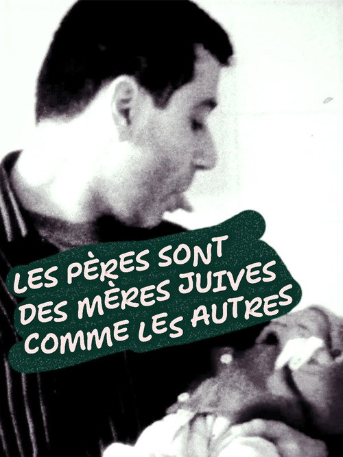 Les pères sont des mères juives comme les autres