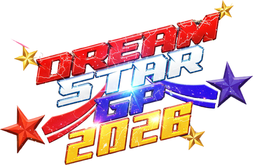 Marigold DREAM✴︎STAR Grand Prix 2026 ~ Day 1 logo