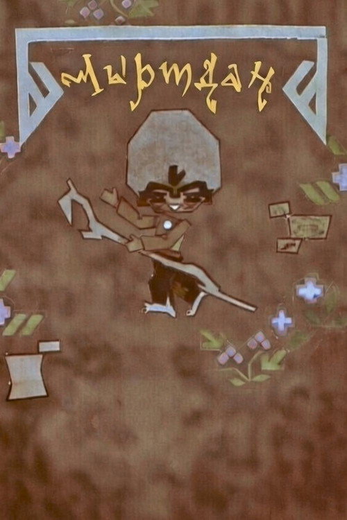 Jirtdan