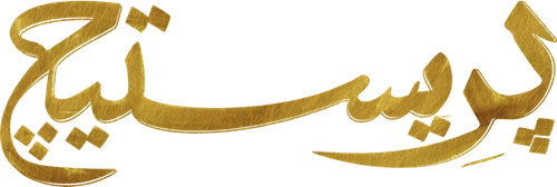 Prestige logo