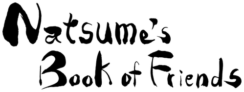 Natsume's Book of Friends logo