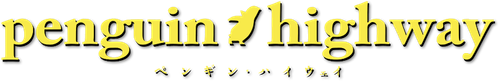 Penguin Highway logo