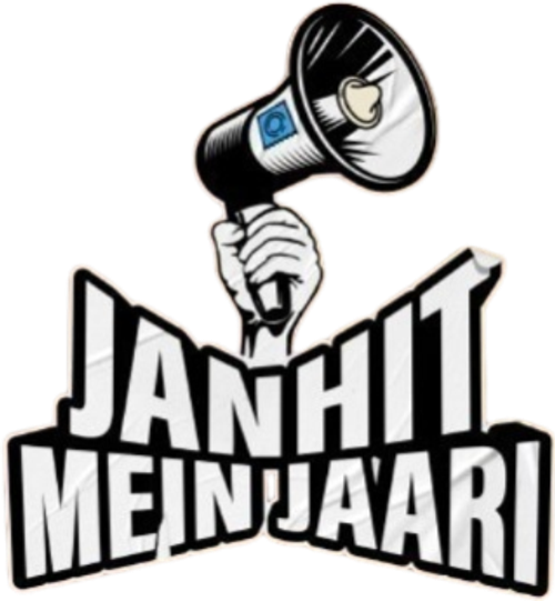 Janhit Mein Jaari logo