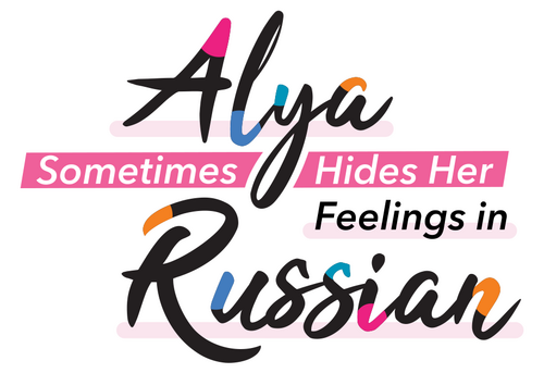 Alya Sometimes Hides Her Feelings in Russian logo