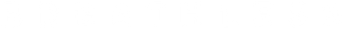 Breathless logo