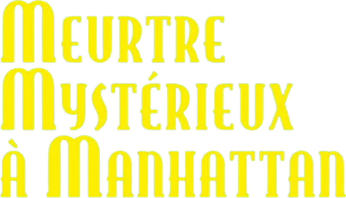 Meurtre mystérieux à Manhattan logo