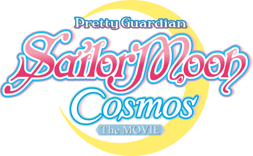 Pretty Guardian Sailor Moon Cosmos the Movie Part 1 logo