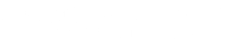 Resident Evil : Vendetta logo