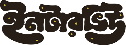 Interview logo