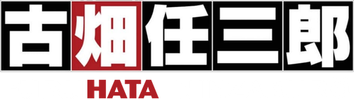 Furuhata Ninzaburo logo
