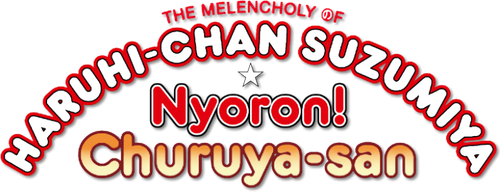 涼宮ハルヒちゃんの憂鬱 logo