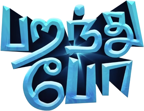 Parandhu Po logo
