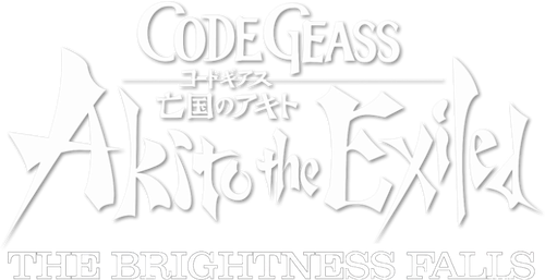 Code Geass: Akito the Exiled 2 - La Wyverne déchiquetée logo