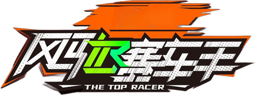 The Top Racer logo
