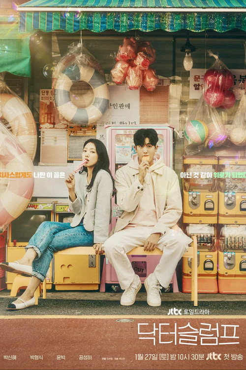 Aux grands maux…