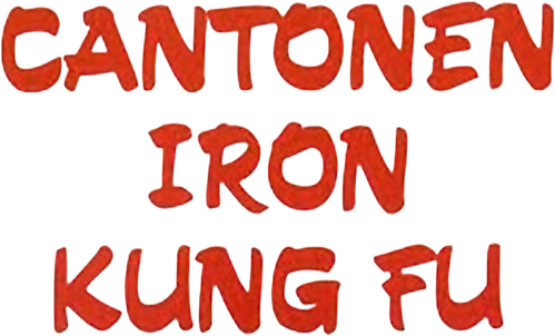 Cantonen Iron Kung Fu logo