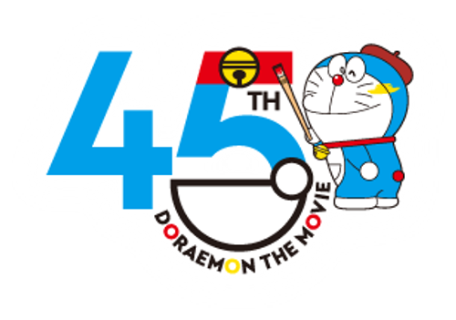 Doraemon the Movie: Nobita's Art World Tales logo
