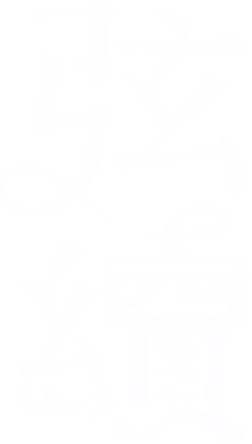 弦續李克勤·港樂演唱會 logo