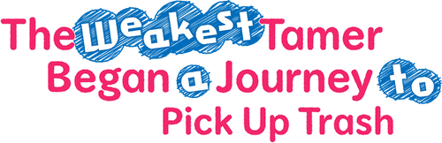The Weakest Tamer Began a Journey to Pick Up Trash logo