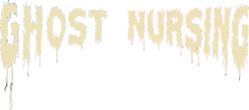 养鬼 logo