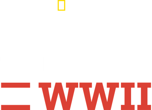 Buried Secrets of WWII logo