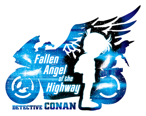Détective Conan : L'Ange Déchu de l'Asphalte logo