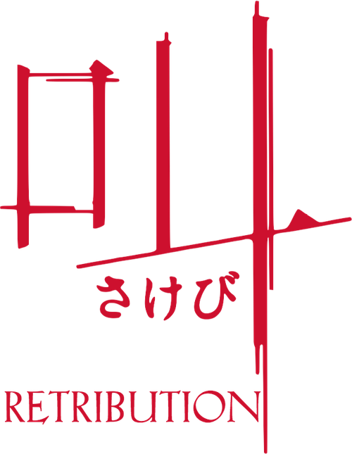 Rétribution logo