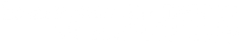 Exterminez toutes ces brutes logo