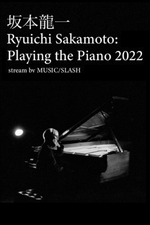 坂本龍一 Ryuichi Sakamoto: Playing the Piano 2022