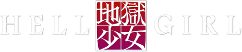 La Fille des enfers logo