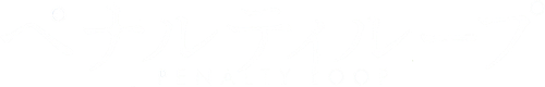Penalty Loop logo