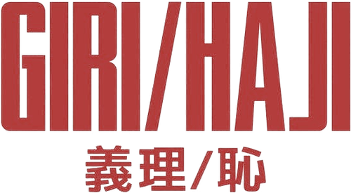 Giri/Haji logo