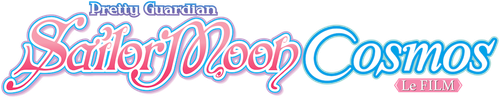 Pretty Guardian Sailor Moon Cosmos : Le film, 2e partie logo