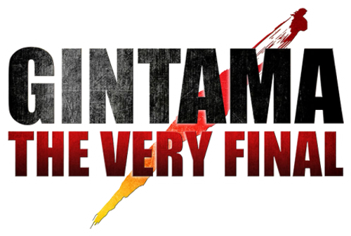 Gintama: The Very Final logo