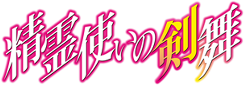 Blade Dance of Elementalers logo