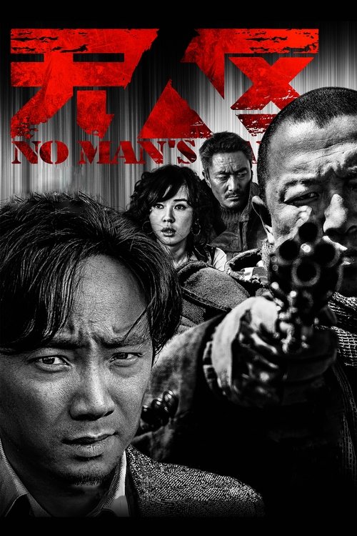No man's land