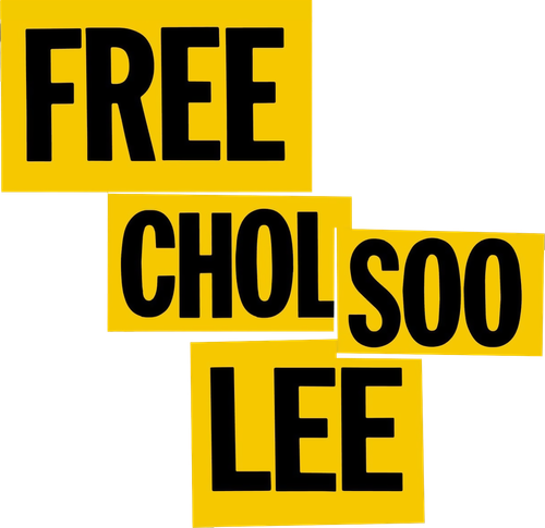 Free Chol Soo Lee logo