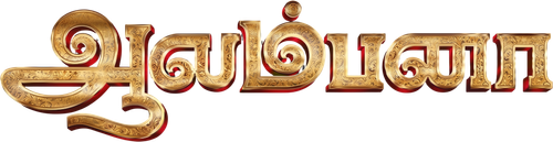 Aalambana logo