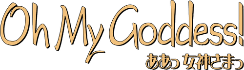 Ah! My Goddess logo