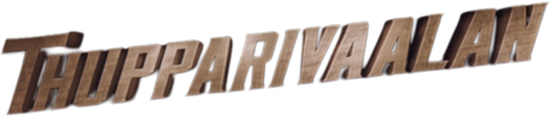 Thupparivaalan logo