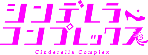 Cinderella Complex logo
