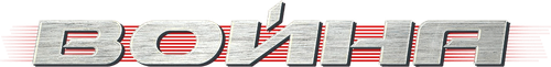 War logo