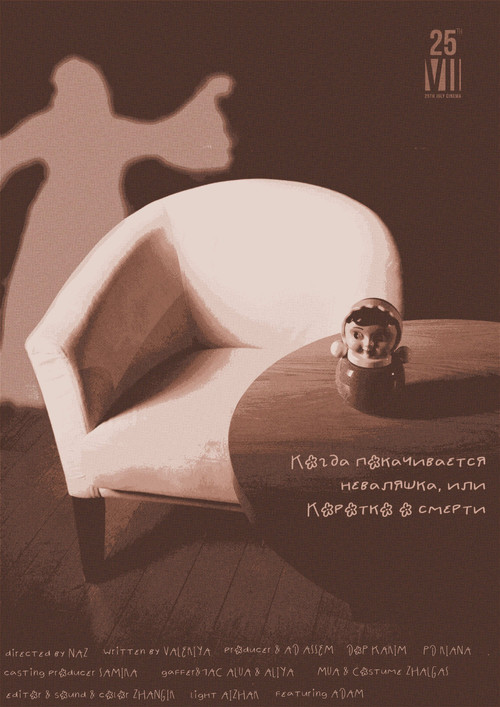 Briefly about Death