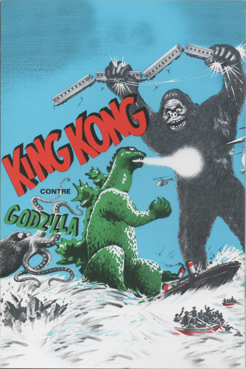 King Kong contre Godzilla
