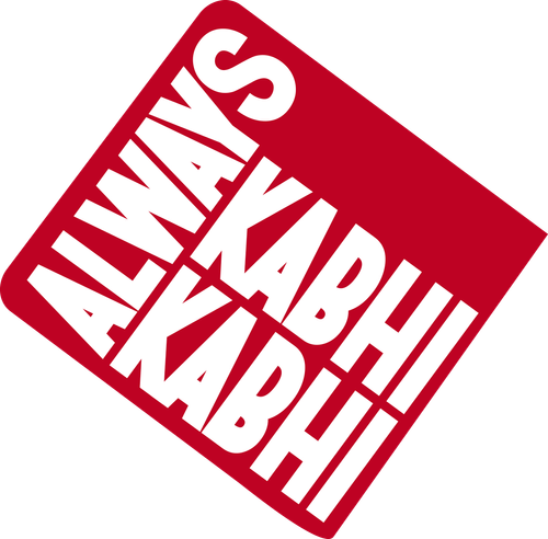 ऑलवेज कभी कभी logo